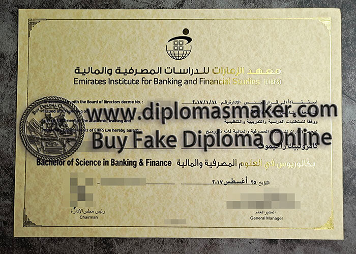 purchase fake Emirates Institute for Finance diploma