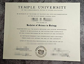purchase fake Temple University degree
