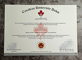 purchase fake Canadian University Dubai degree