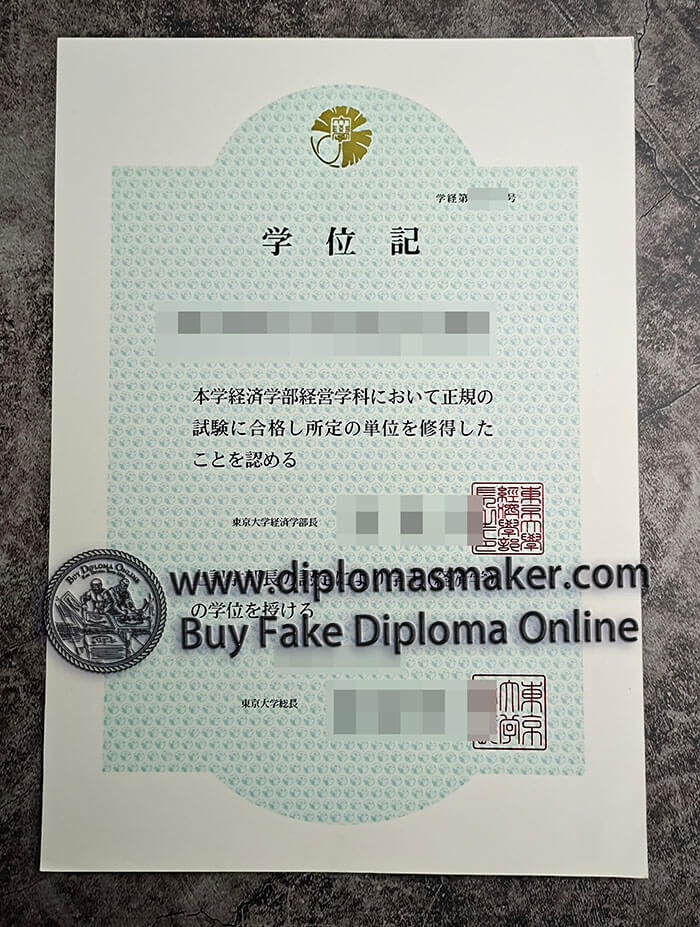 purchase fake University of Tokyo diploma