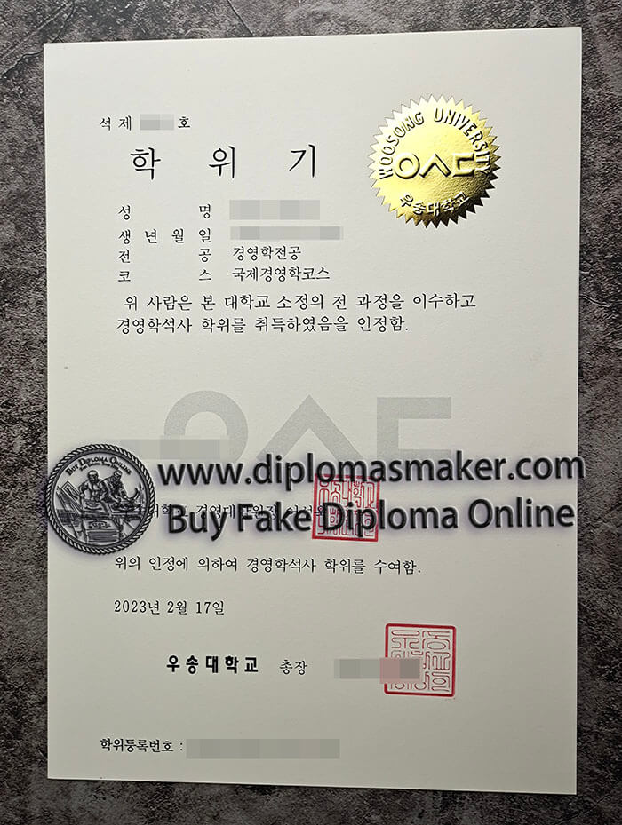 purchase fake Woosong University diploma
