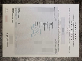 purchase fake Hong Kong Diploma of Secondary Education Examination Transcript