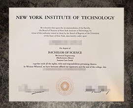 purchase fake New York Institute of Technology degree