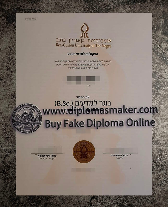 purchase fake Ben Gurion University of The Negev diploma