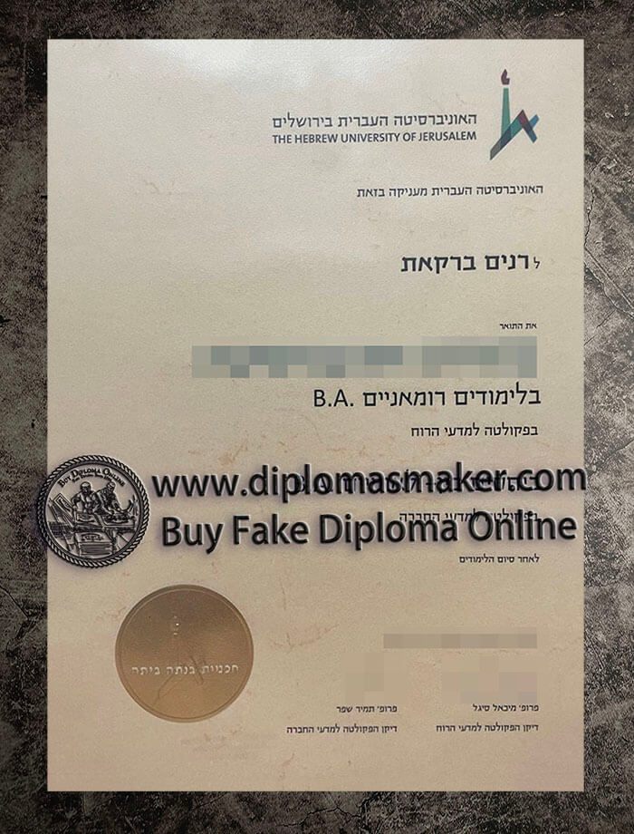 purchase fake Hebrew University of Jerusalem diploma